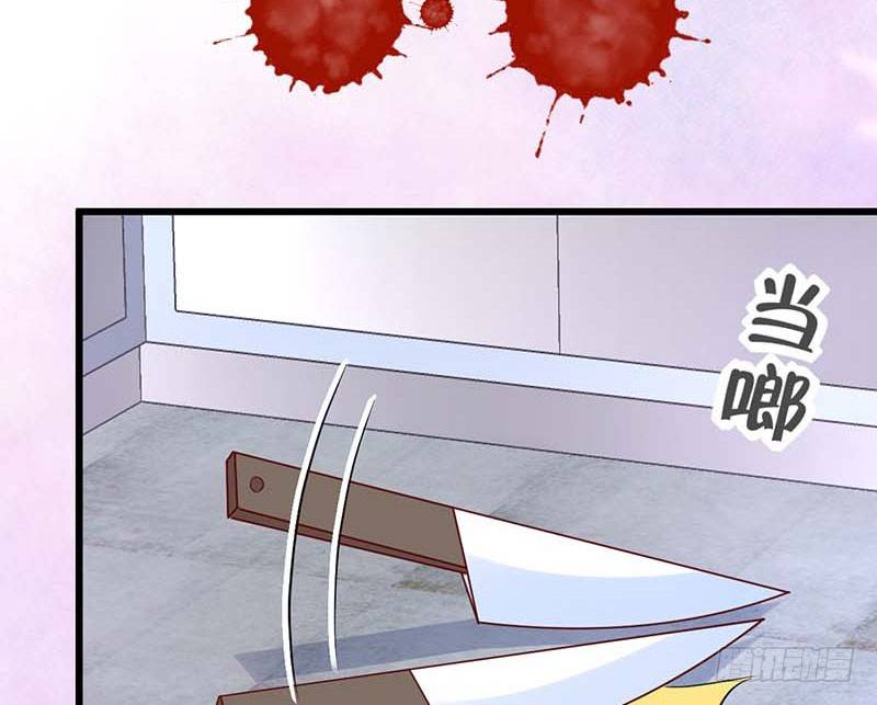 被发现了！(1/2)-第44话
