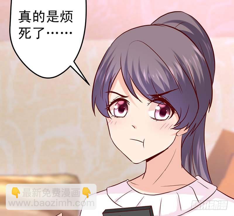 被发现了！(1/2)-第44话