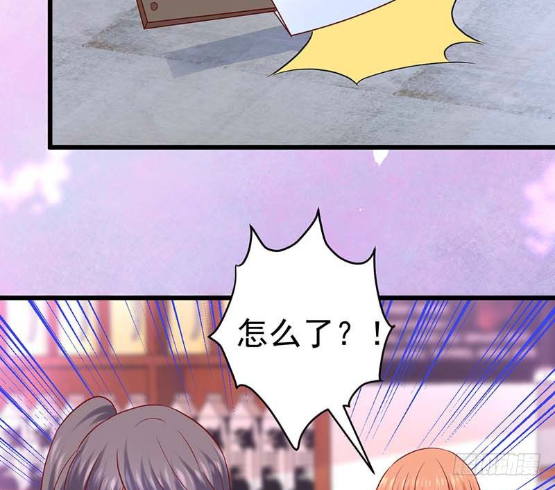 被发现了！(1/2)-第44话