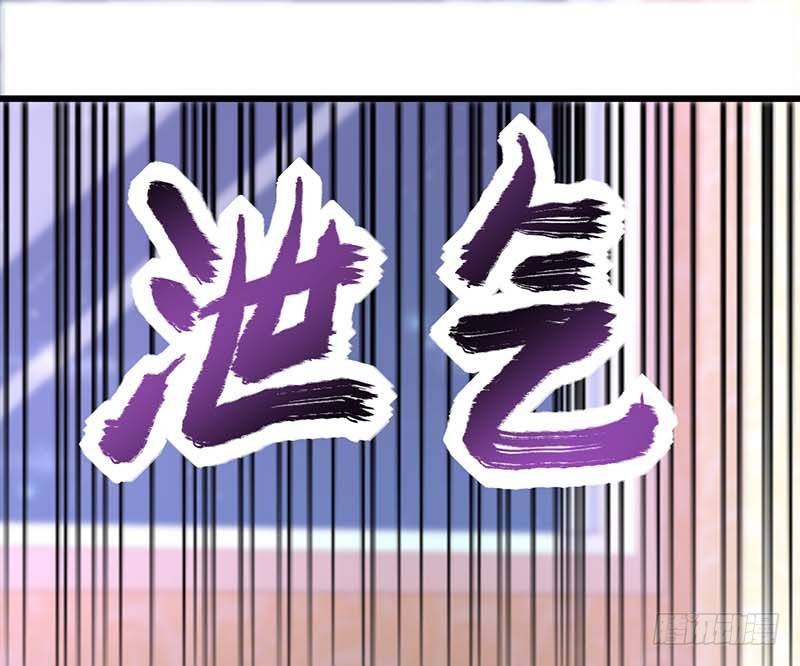 被发现了！(1/2)-第44话