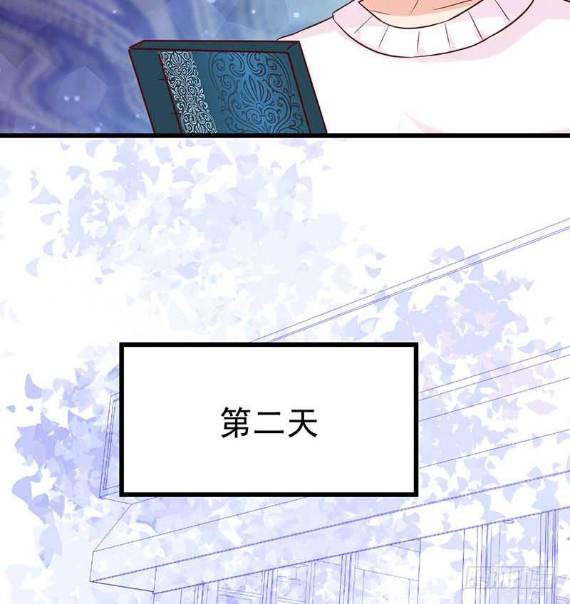 被发现了！(1/2)-第44话