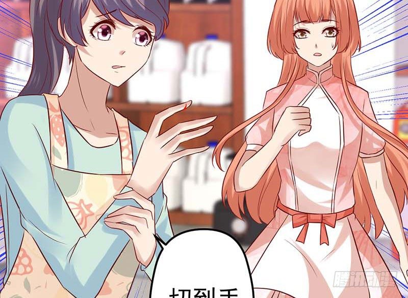 被发现了！(1/2)-第44话
