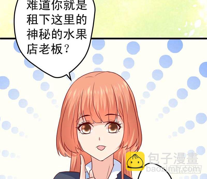被发现了！(1/2)-第44话