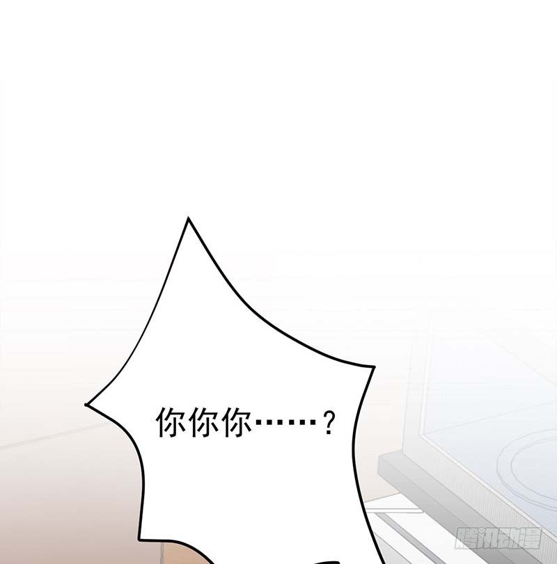 不是我要的味道(1/2)-第6话