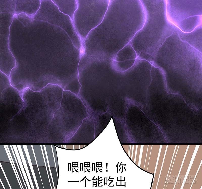 不是我要的味道(1/2)-第6话