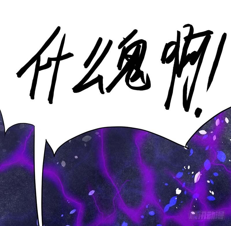 不是我要的味道(1/2)-第6话