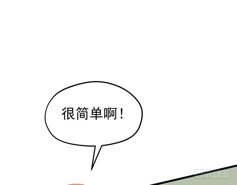 晴天霹雳(1/3)-第8话