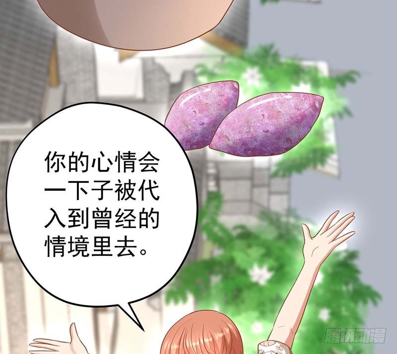 晴天霹雳(1/3)-第8话