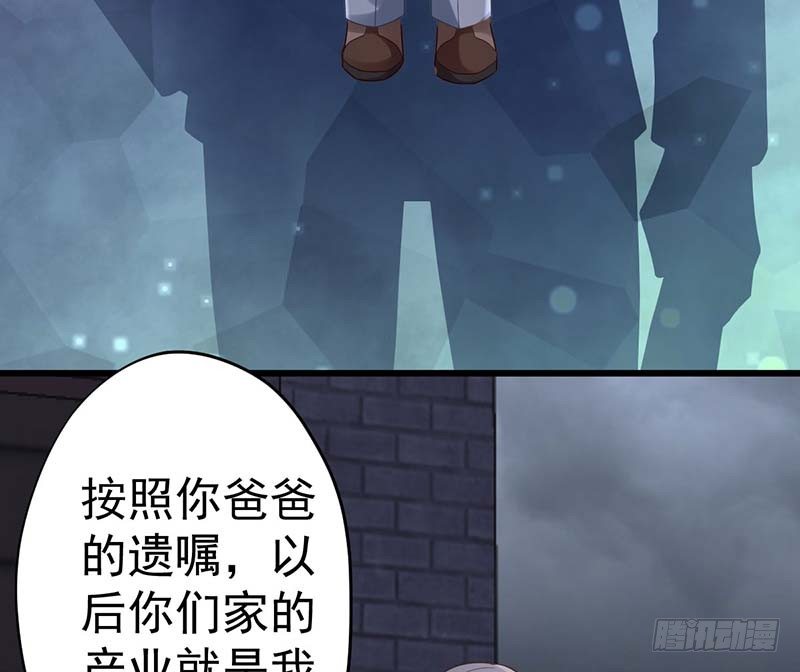 白岸，白案。(1/3)-第10话