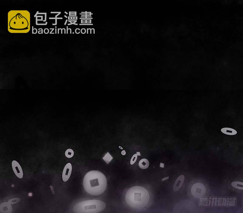 白岸，白案。(1/3)-第10话
