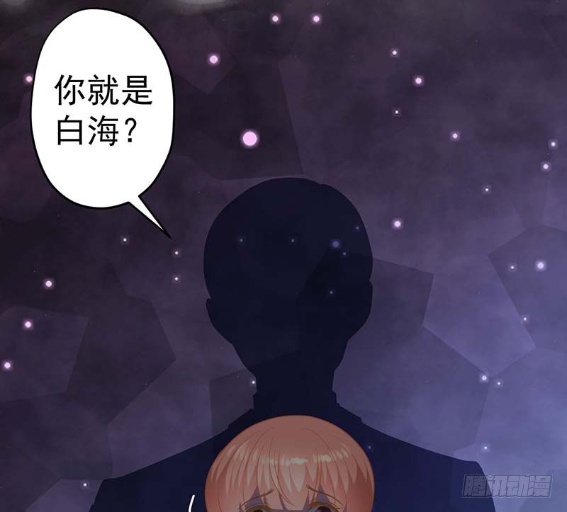 白岸，白案。(1/3)-第10话