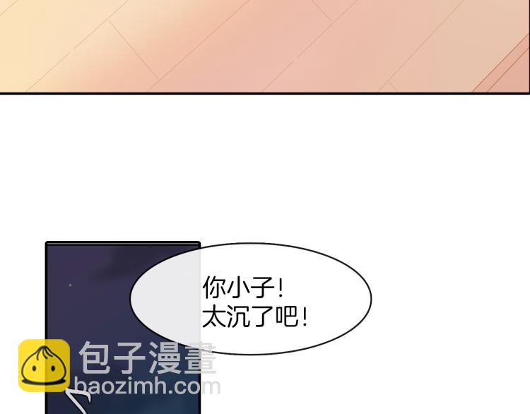 第1话 我是吸血鬼！(1/3)-第2话