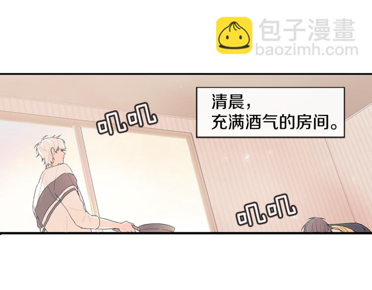 第1话 我是吸血鬼！(1/3)-第2话