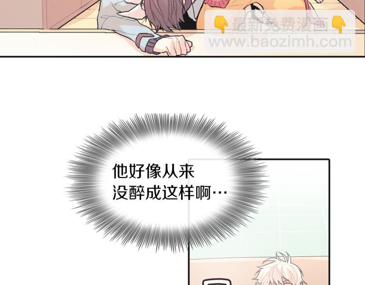 第1话 我是吸血鬼！(1/3)-第2话