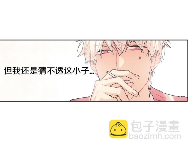 第1话 我是吸血鬼！(1/3)-第2话