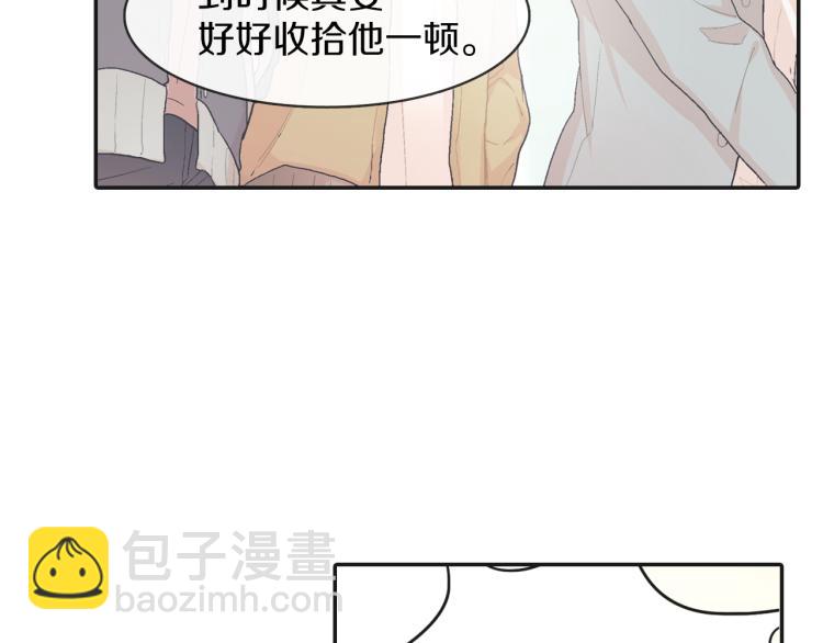 第1话 我是吸血鬼！(1/3)-第2话
