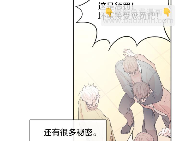 第1话 我是吸血鬼！(1/3)-第2话