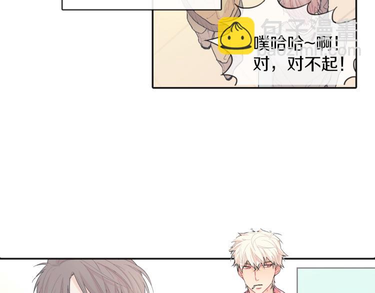 第1话 我是吸血鬼！(1/3)-第2话
