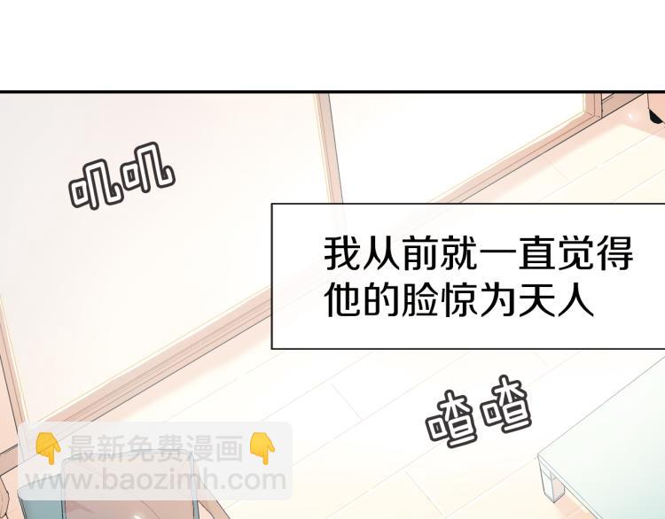 第1话 我是吸血鬼！(1/3)-第2话