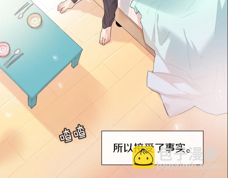 第1话 我是吸血鬼！(1/3)-第2话