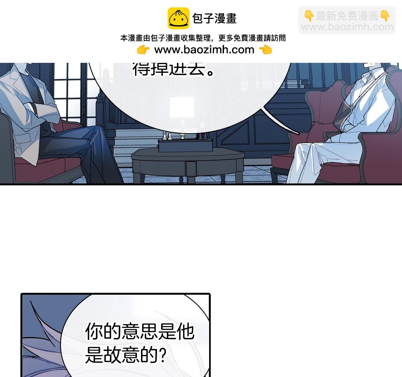第99话 他...到了(1/3)-第100话