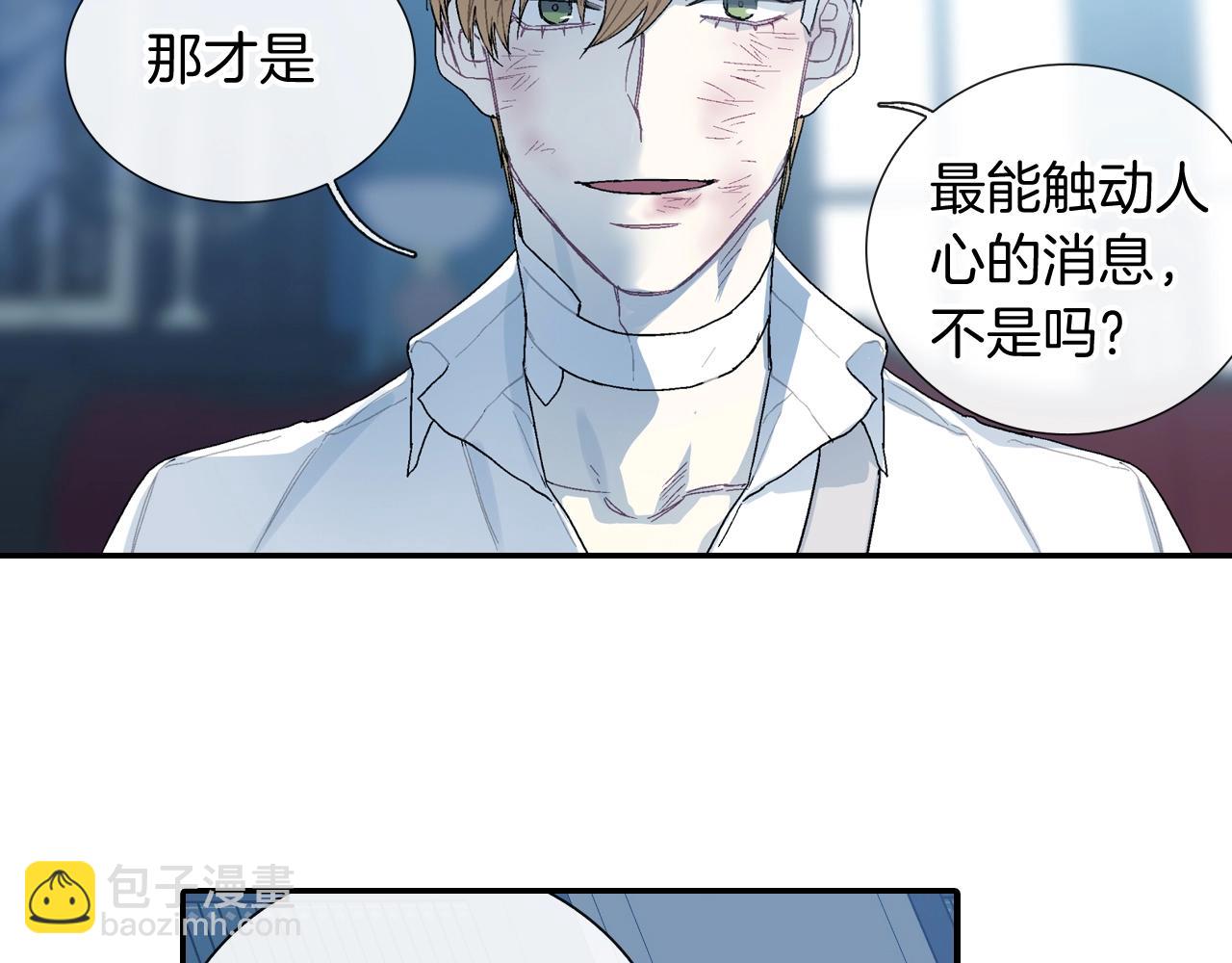 第99话 他...到了(1/3)-第100话