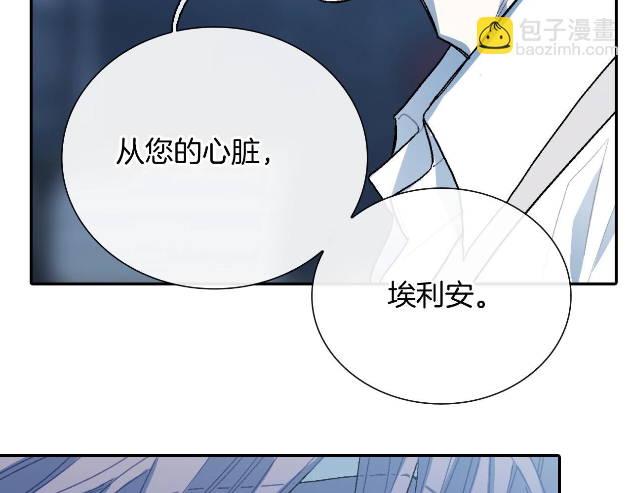 第99话 他...到了(1/3)-第100话