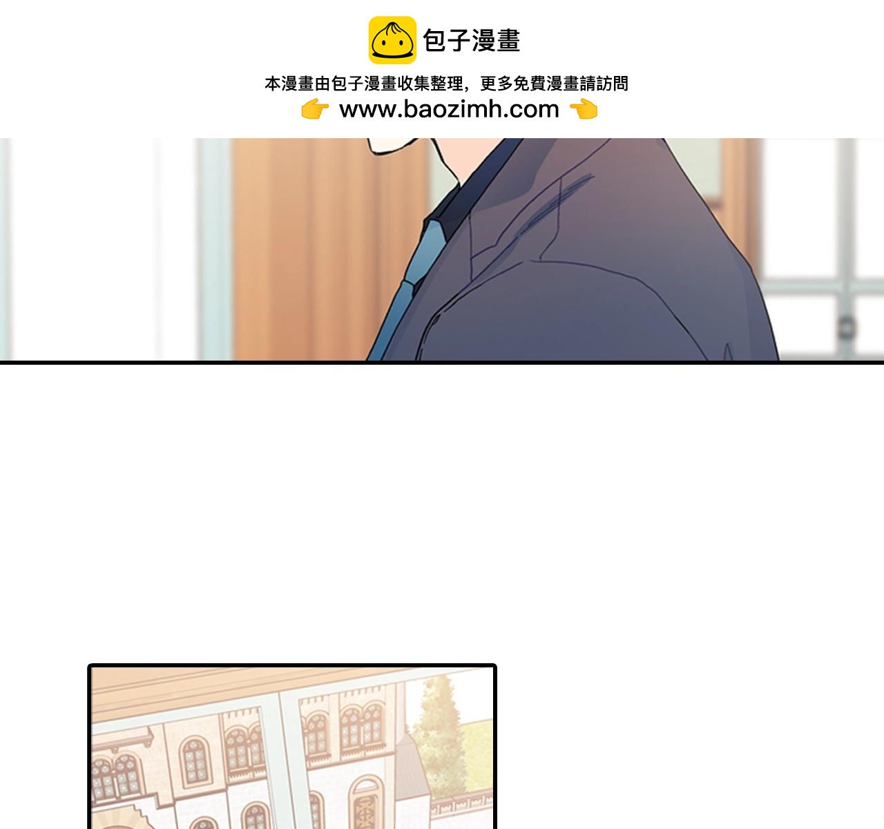 第101话 瞧不起人类(1/2)-第102话
