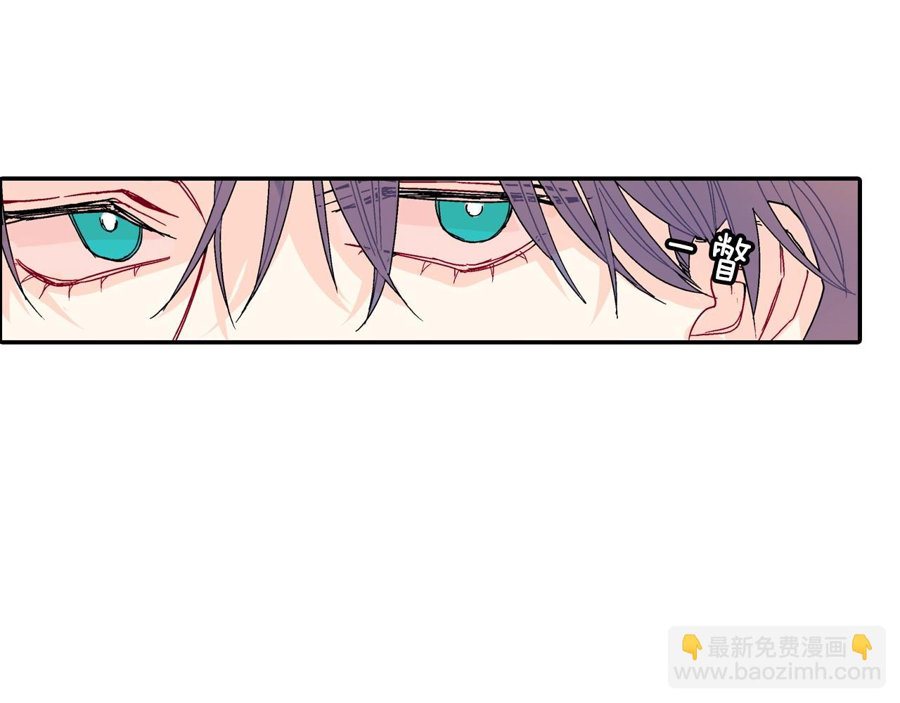 第101话 瞧不起人类(1/2)-第102话