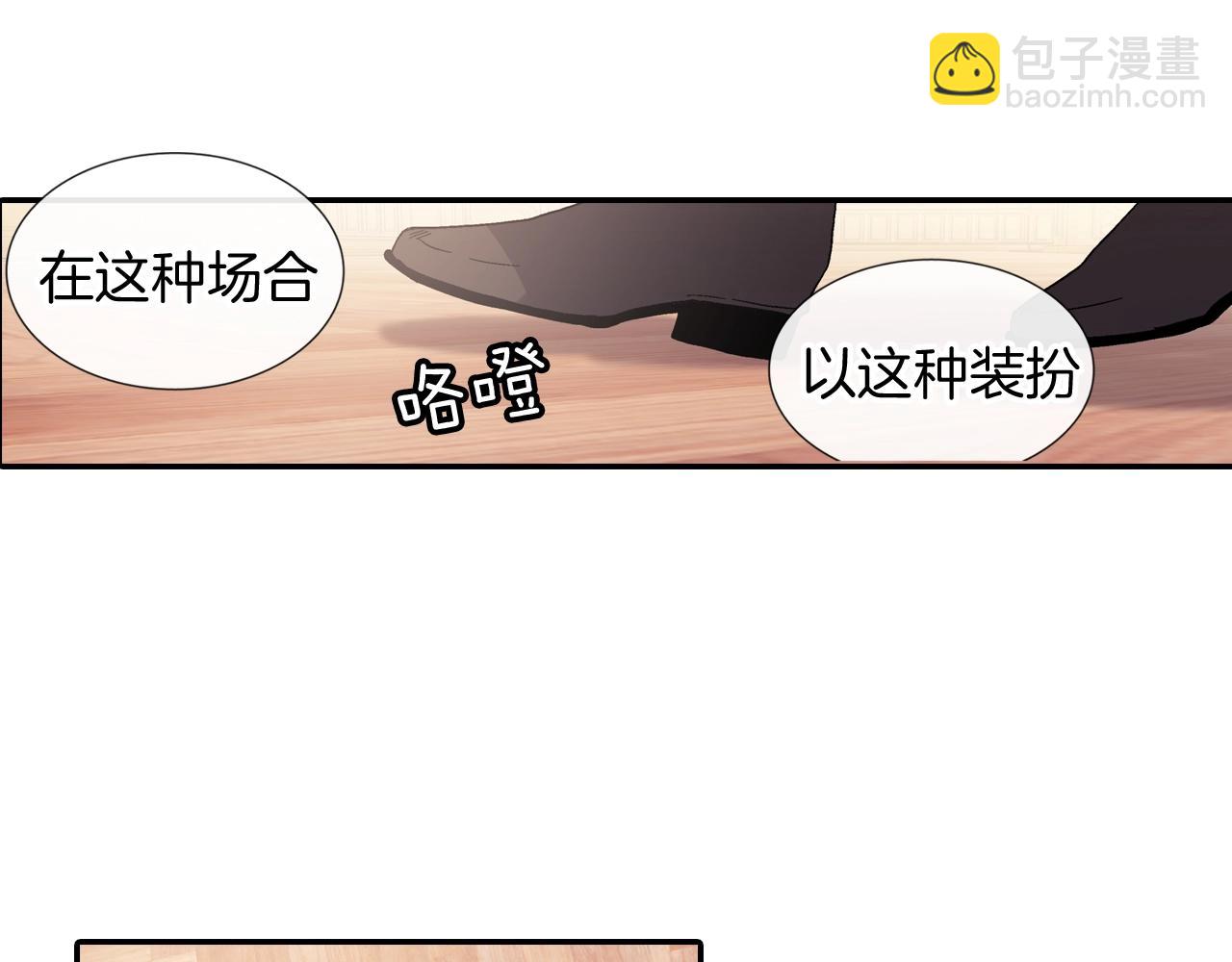 第101话 瞧不起人类(1/2)-第102话