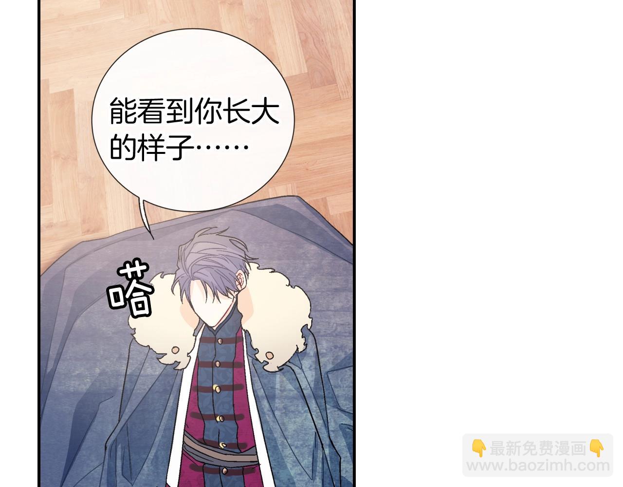 第101话 瞧不起人类(1/2)-第102话