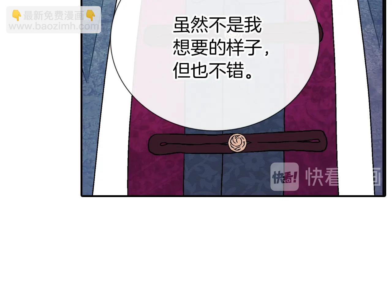第101话 瞧不起人类(1/2)-第102话