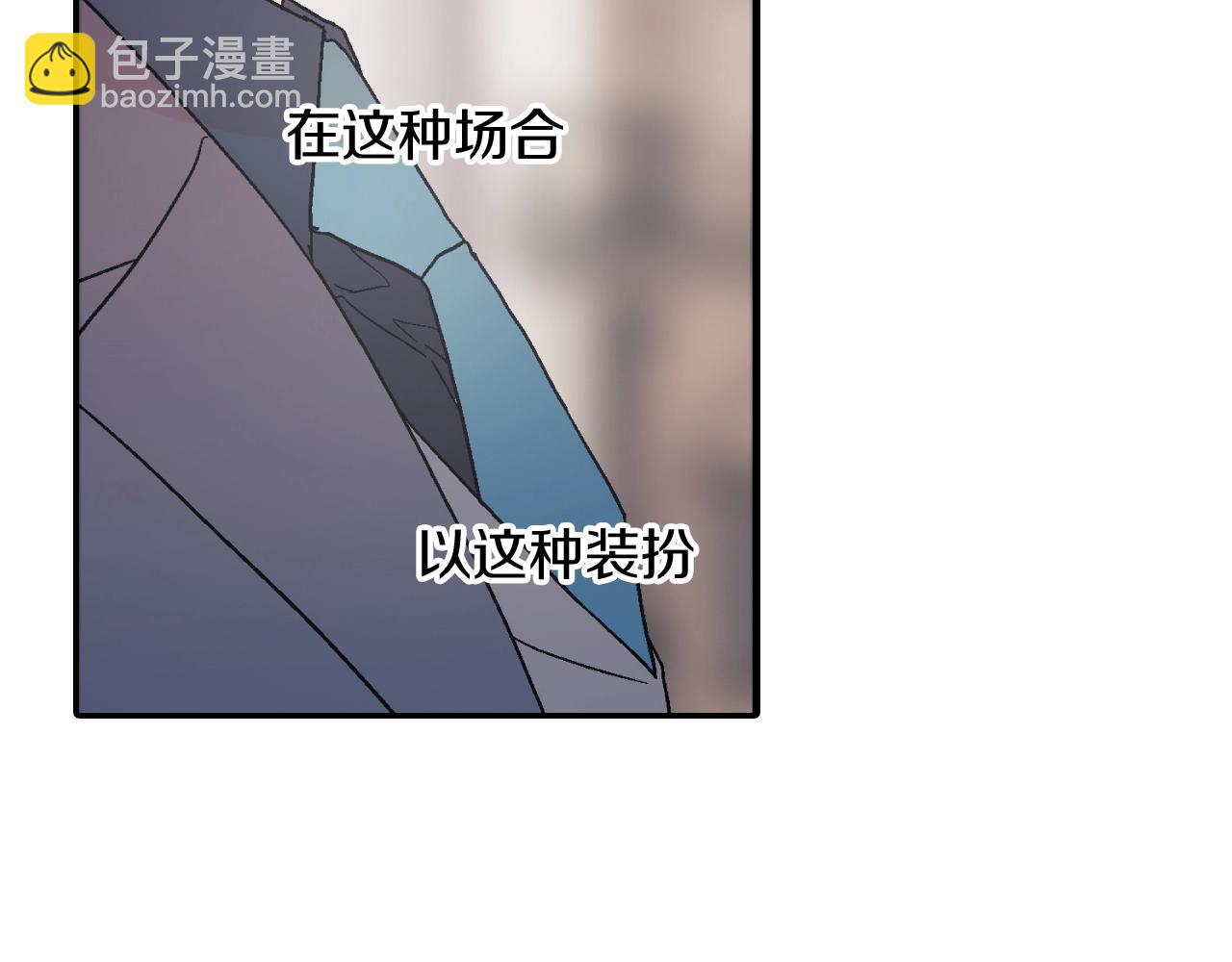 第101话 瞧不起人类(1/2)-第102话