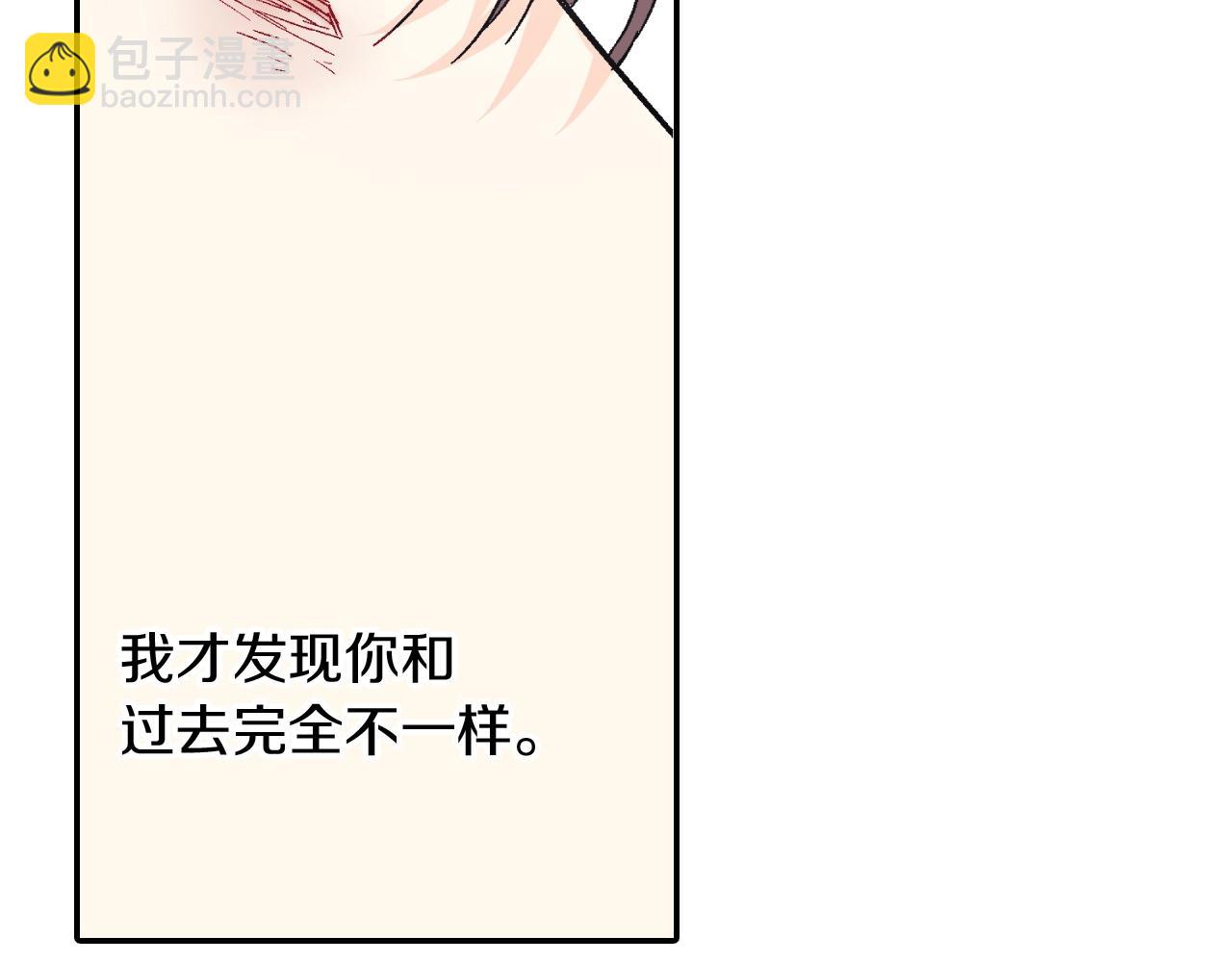 第101话 瞧不起人类(1/2)-第102话