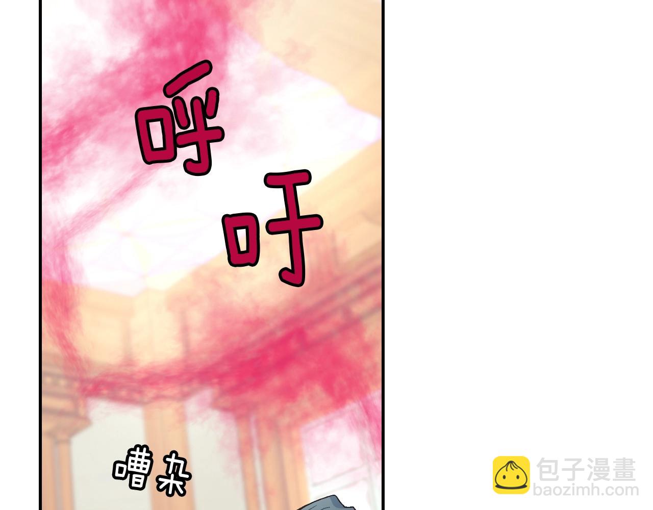 第101话 瞧不起人类(1/2)-第102话