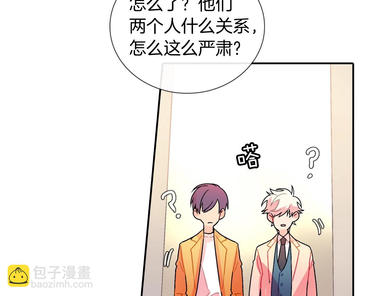 第101话 瞧不起人类(1/2)-第102话