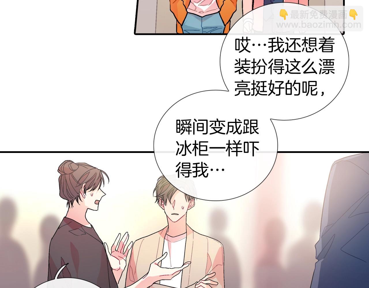 第101话 瞧不起人类(1/2)-第102话