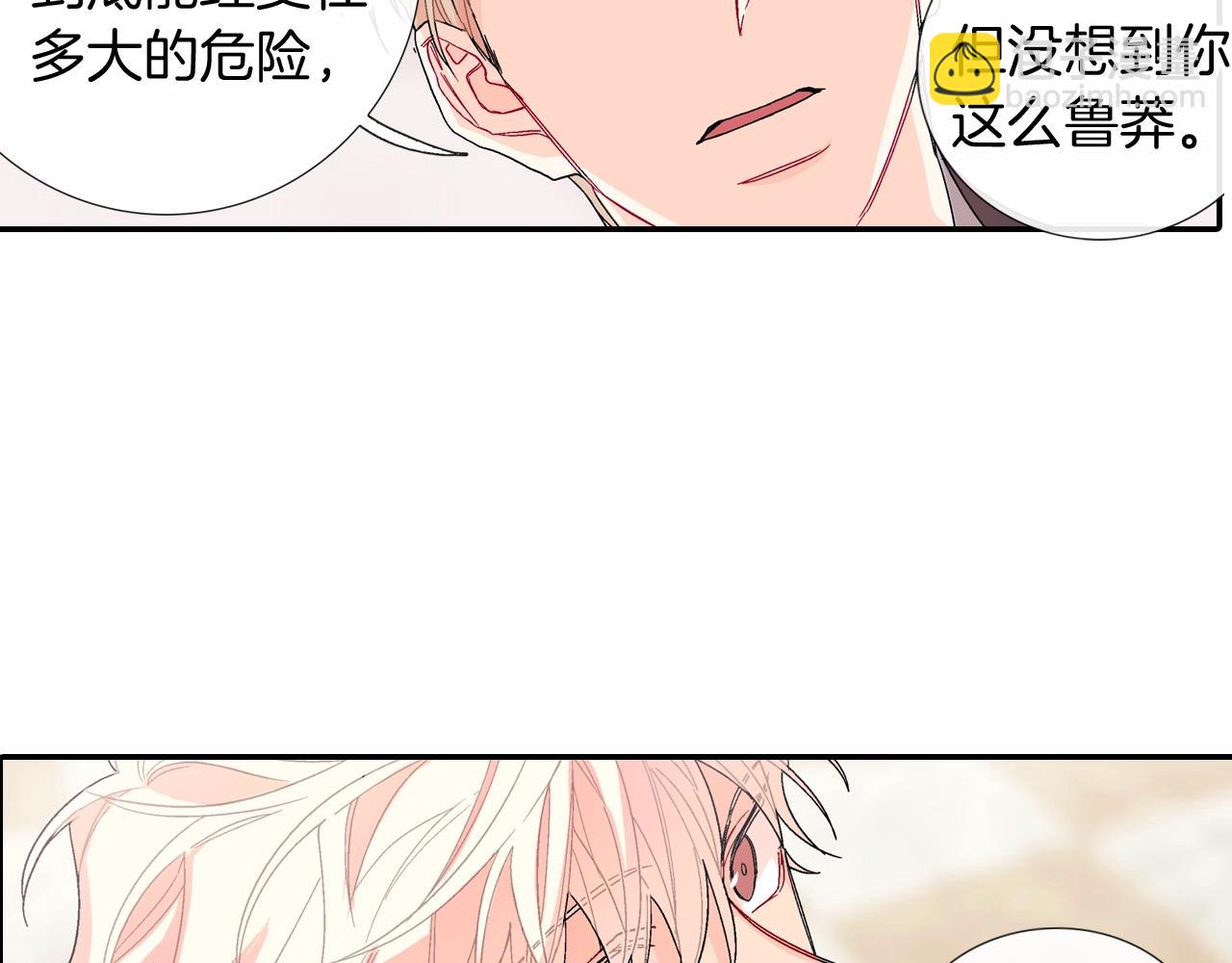 第103话 人类的魅力(1/2)-第104话