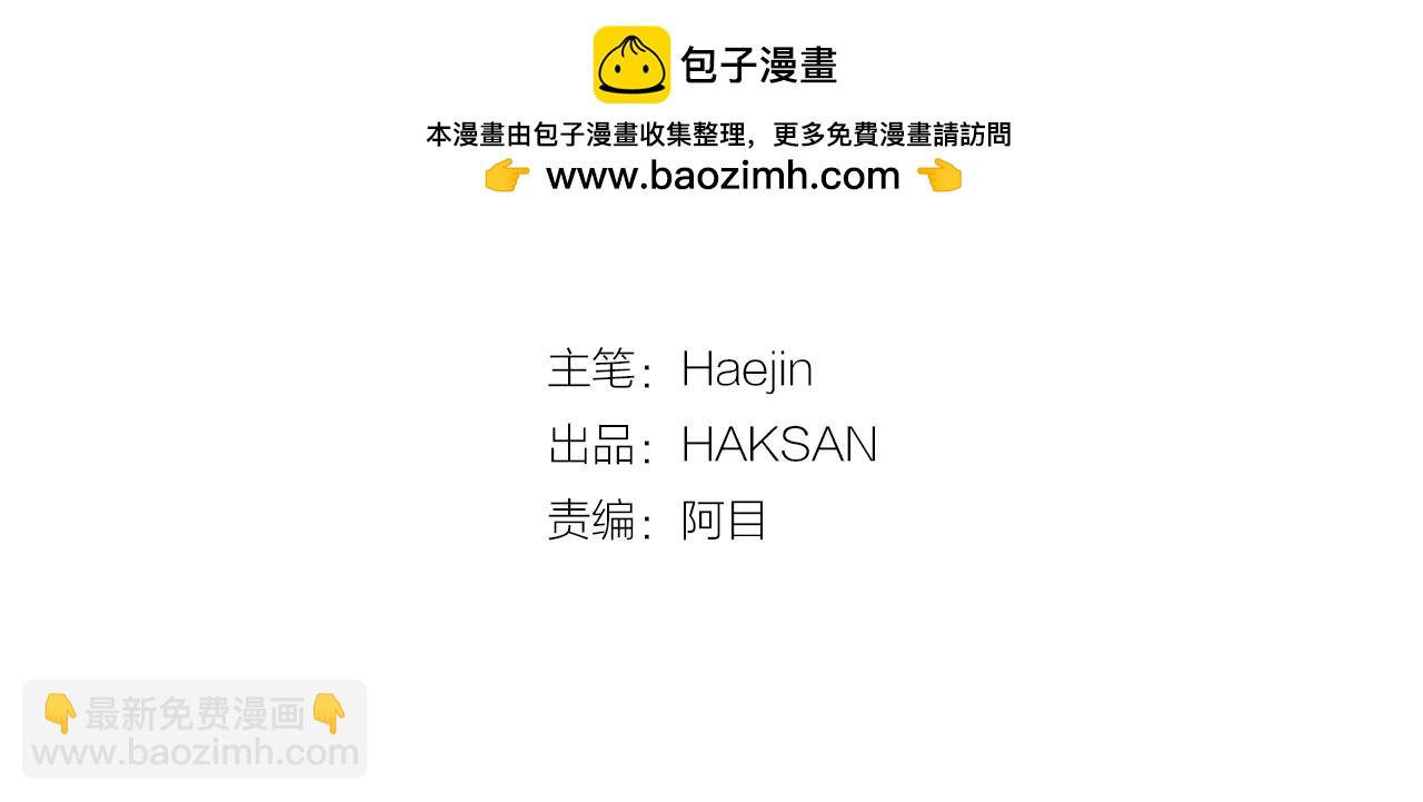 第103话 人类的魅力(1/2)-第104话