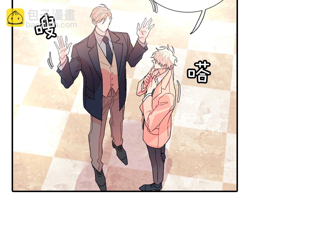 第103话 人类的魅力(1/2)-第104话
