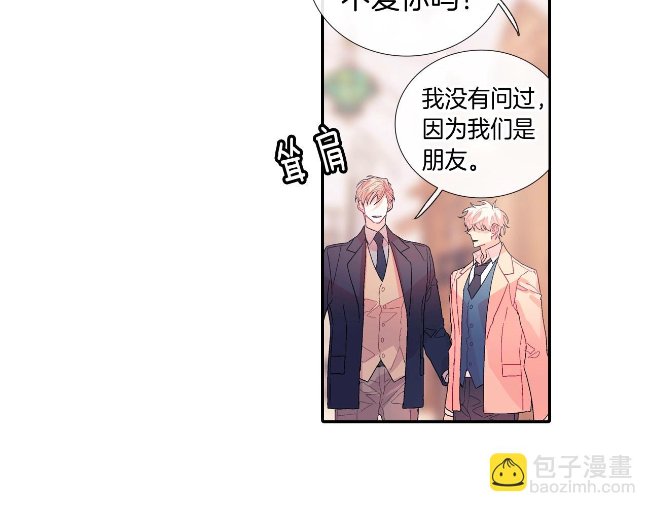 第103话 人类的魅力(1/2)-第104话
