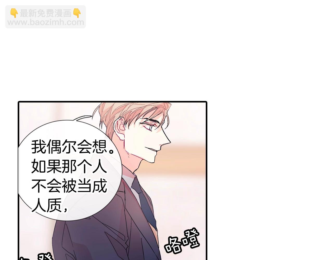 第103话 人类的魅力(1/2)-第104话