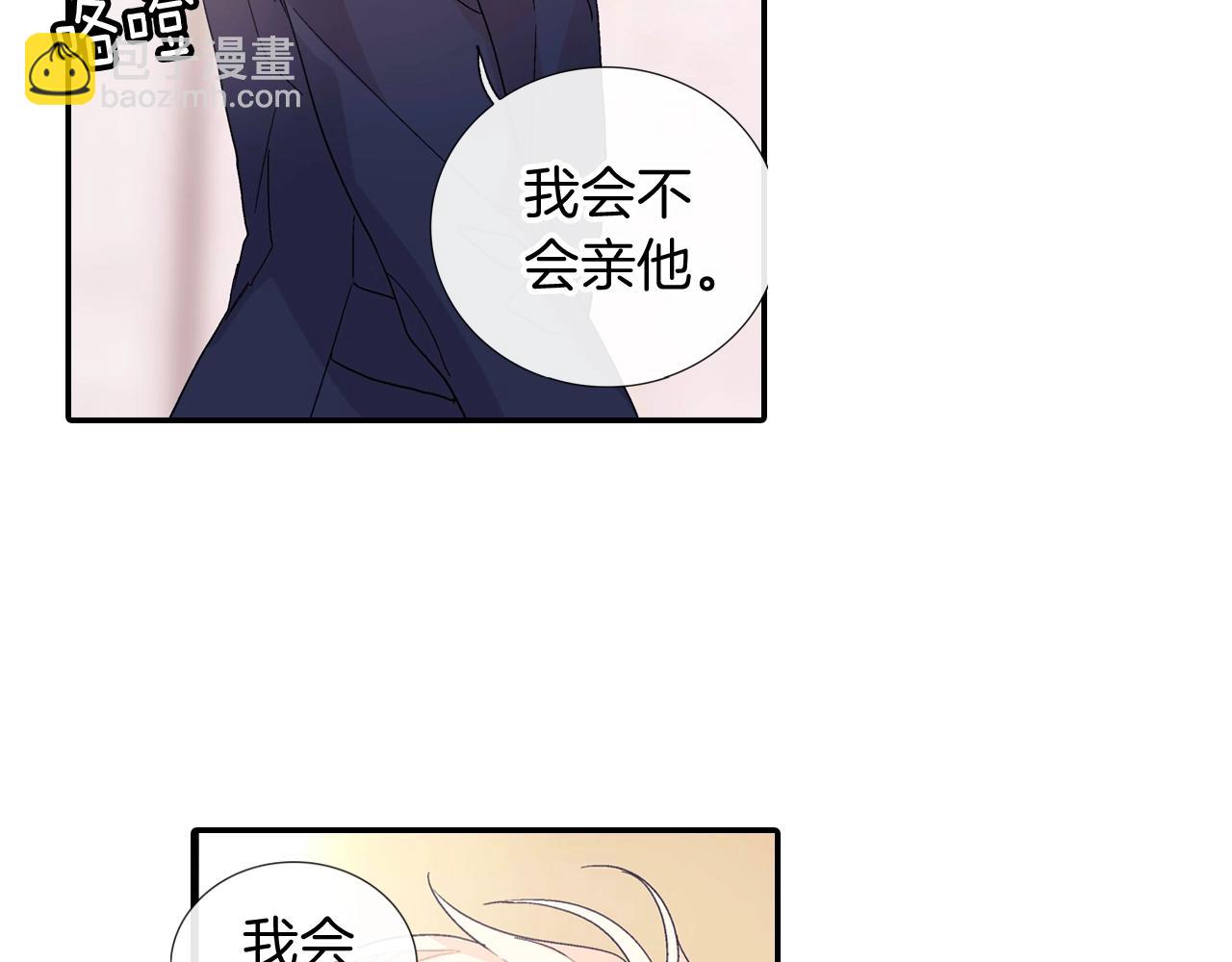 第103话 人类的魅力(1/2)-第104话