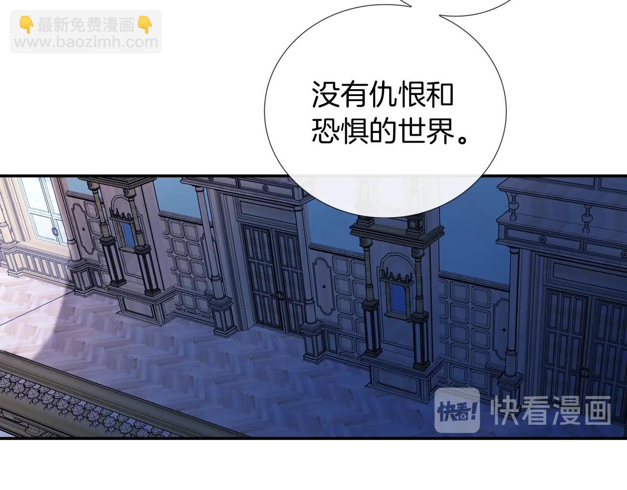 第103话 人类的魅力(1/2)-第104话