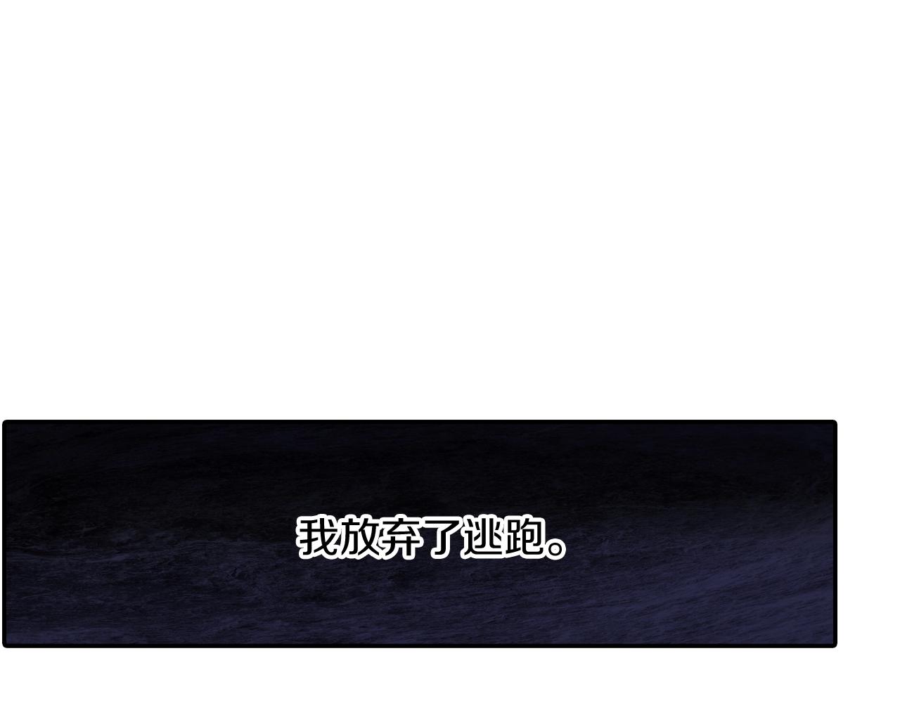 第105话 让他等我(1/2)-第106话
