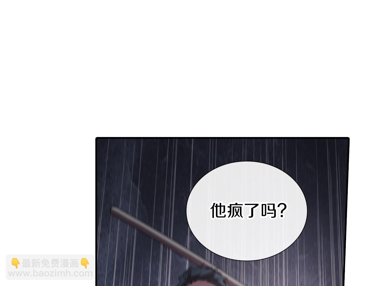 第105话 让他等我(1/2)-第106话