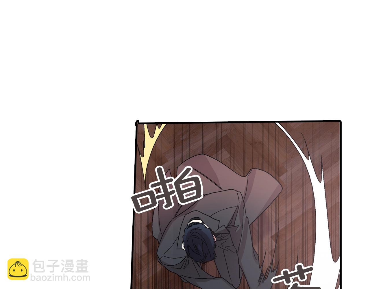 第105话 让他等我(1/2)-第106话