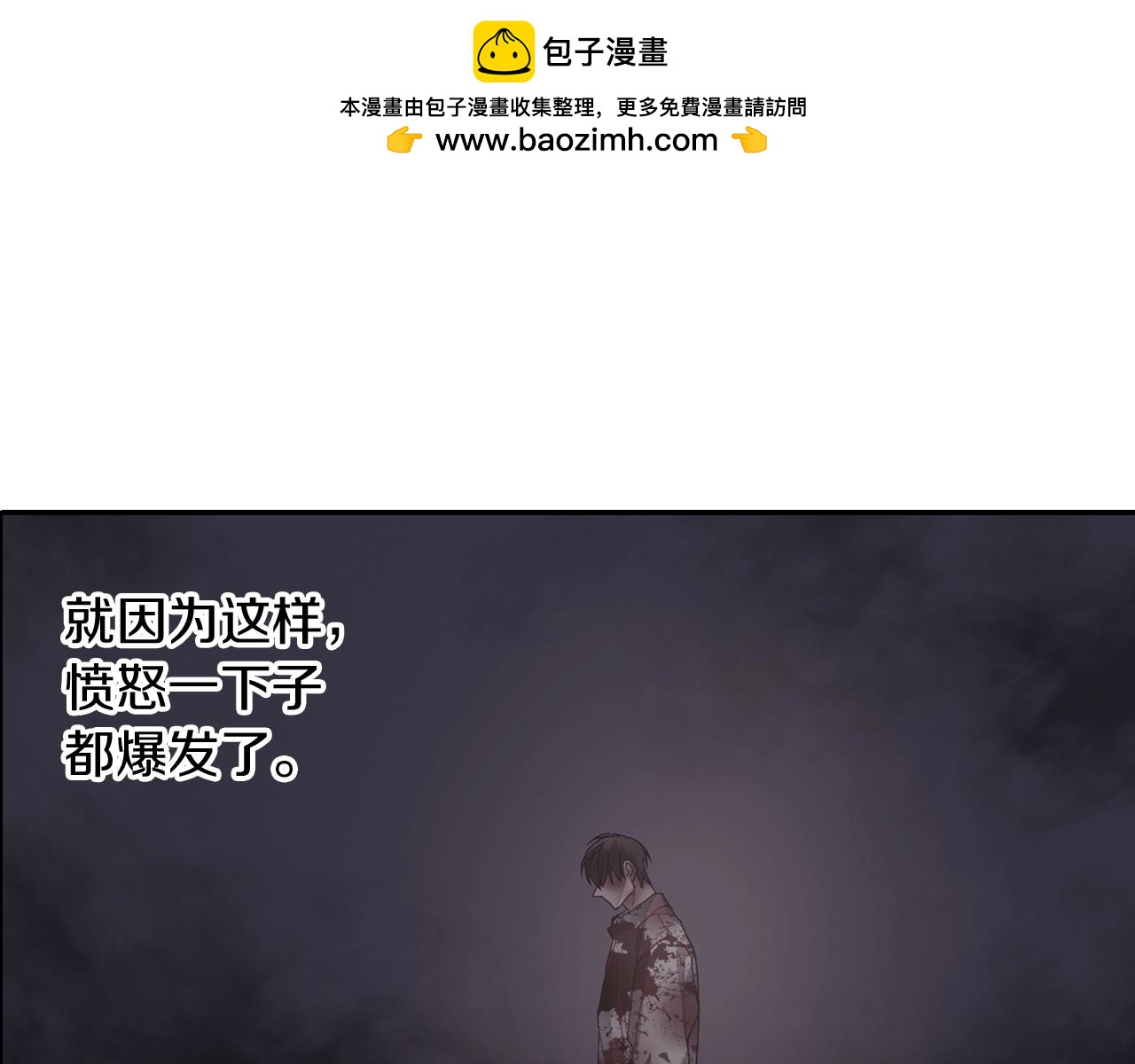 第105话 让他等我(1/2)-第106话