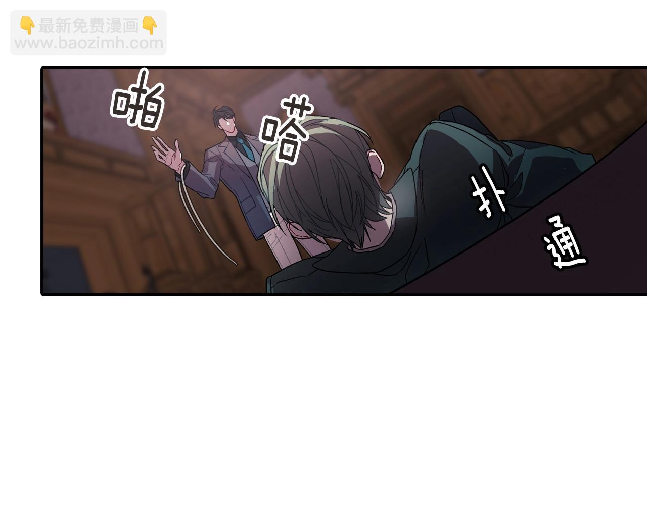 第105话 让他等我(1/2)-第106话