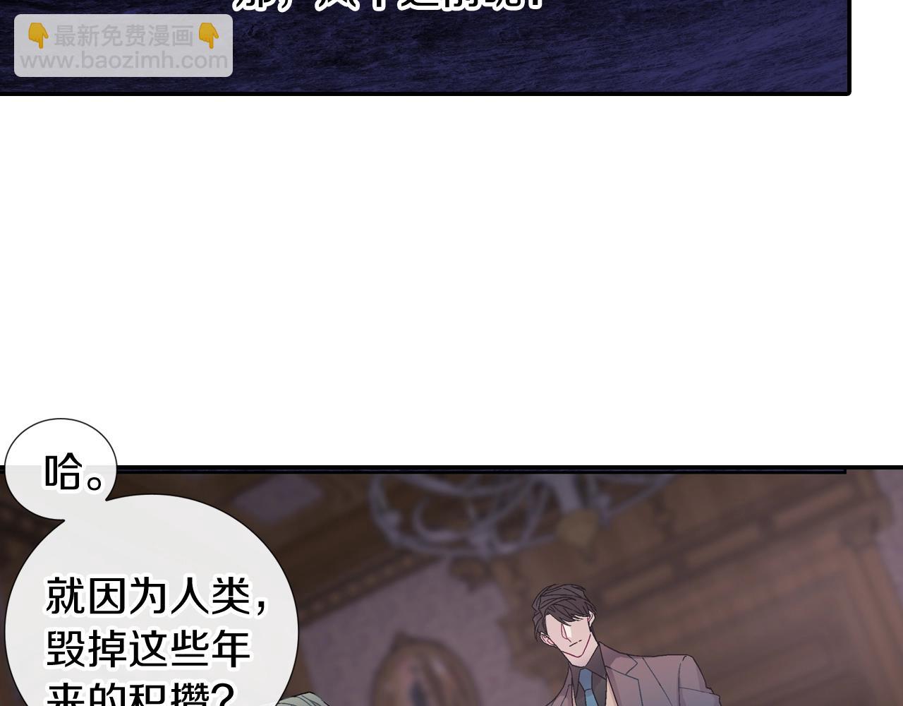 第105话 让他等我(1/2)-第106话